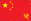 Chinese